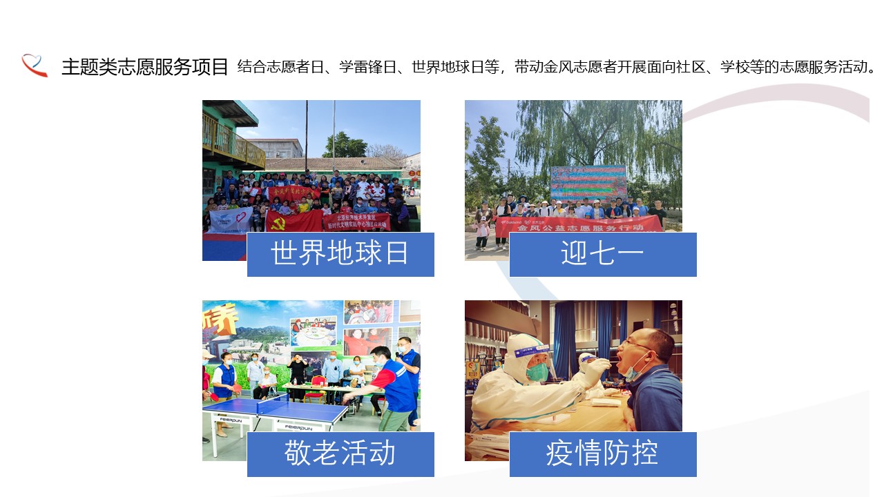 主题类.jpg